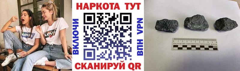 Названия наркотиков Ядрин АМФЕТАМИН  Cocaine  Гашиш  Конопля 
