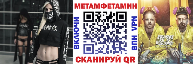 Amphetamine VHQ  где найти   Ядрин 
