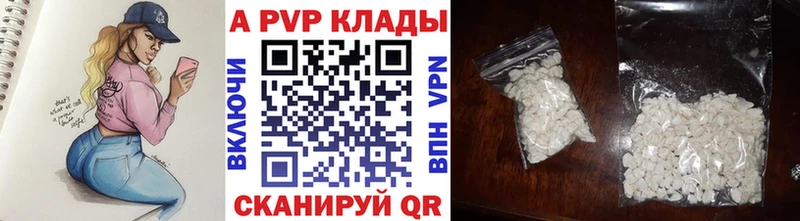 где найти наркотики  Ядрин  Alpha PVP VHQ 