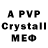 A PVP СК КРИС Ruslan Mekhdiev