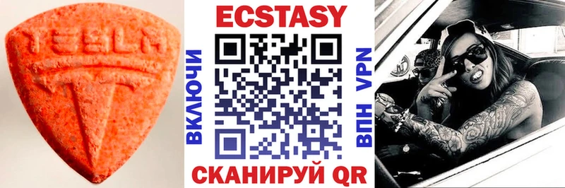 Экстази XTC  купить   гидра ТОР  Ядрин 