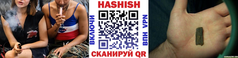 нарко площадка формула  Ядрин  ГАШИШ убойный 