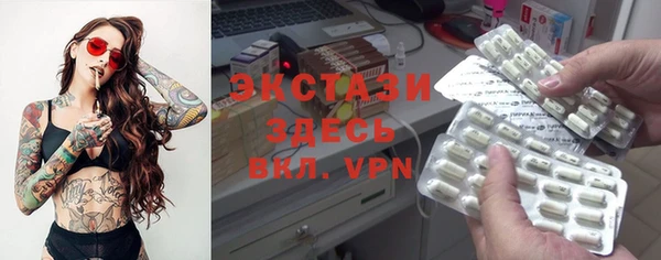 мяу мяу мука Абинск