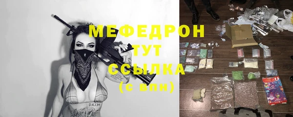 ALPHA PVP Абдулино
