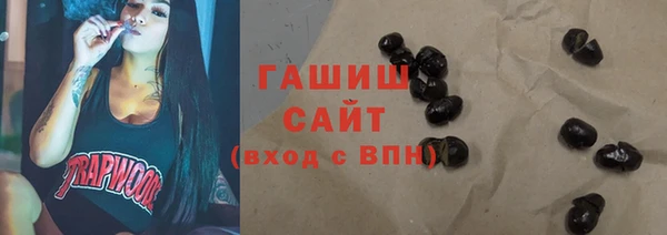 ALPHA PVP Абдулино