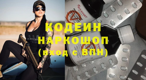 мяу мяу мука Абинск