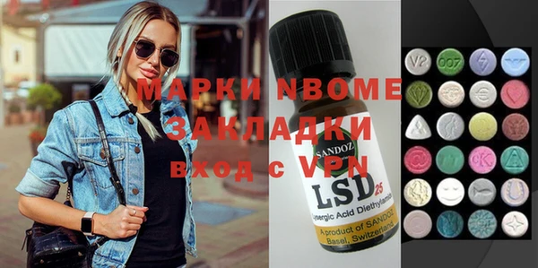 прущая мука Абаза