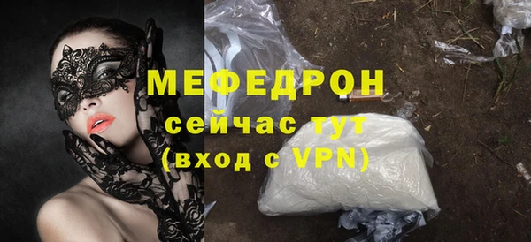 прущая мука Абаза