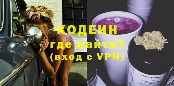 ALPHA PVP Абдулино
