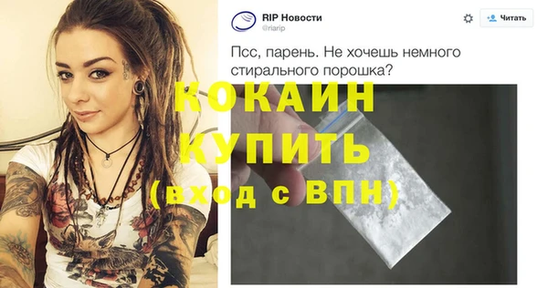 ALPHA PVP Абдулино