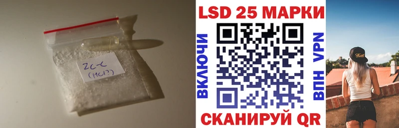 ЛСД экстази кислота  Ядрин 