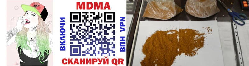 магазин продажи наркотиков  Ядрин  MDMA молли 