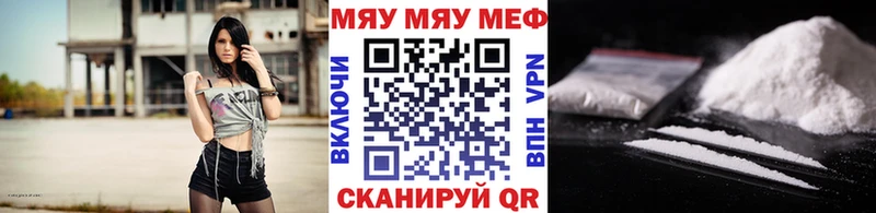 Меф  Ядрин