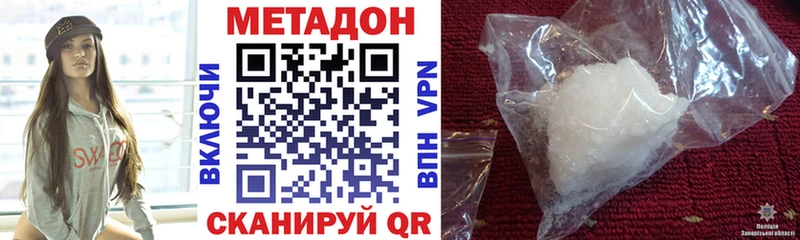 МЕТАДОН мёд цена Ядрин
