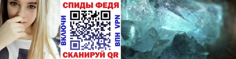 Метамфетамин Methamphetamine  где найти наркотики  Ядрин 