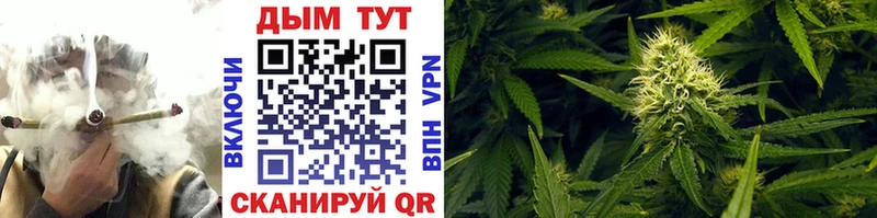 Канабис марихуана продажа наркотиков Ядрин